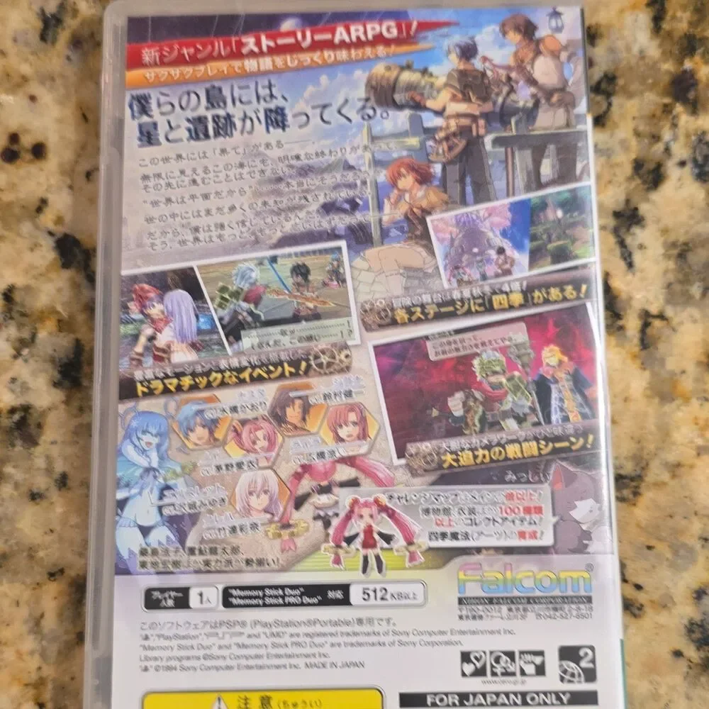 Falcom 那由多の軌跡 Sony PSP Action & Adventure Role Playing NTSC-J Manual Included